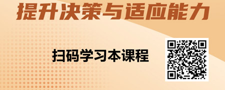 向财务要利润：培养跨界能力，塑造全方位财务精英.jpg