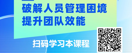 非人系列之HR理论发展简史.jpg