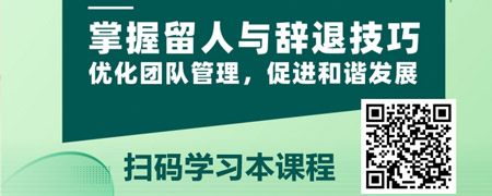 非人系列之留精汰劣——留人与开人技巧.jpg