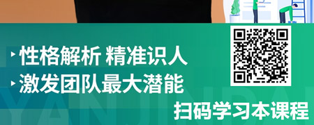 深度性格分析：扬长避短，因人施用.jpg