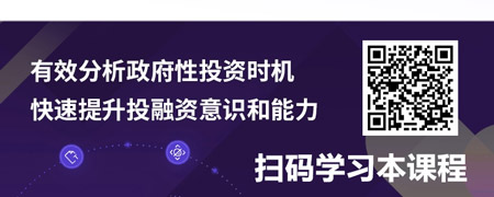 产业基金和产业投资实务.jpg