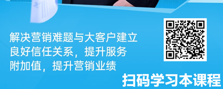 销售赋能之如何挖掘客户深层次需求与异议排除.jpg