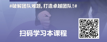 销售赋能之销售管理者的角色认知与团队常见问题分析解决.jpg