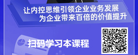新公司法下公司风险分析及生存指南.jpg