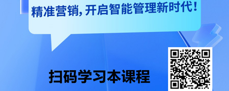 DeepSeek赋能门店管理实战.jpg