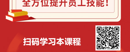 卓越店长精细化管理-团队带教技巧.jpg
