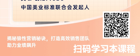 业绩飙升秘籍：狼性营销，揭秘销售冠军的养成之道.jpg