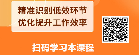 业务流程优化-梳理与升级技巧.jpg