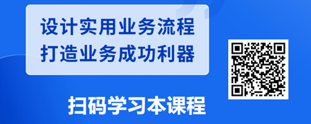 业务流程设计-促进业务效率与合作.jpg