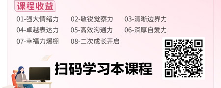 职场女性的工作与家庭平衡.jpg