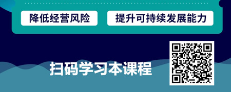 数字化时代的国内电商财税风险应对.jpg