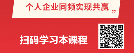 基于战略达成的目标管理与计划落实.jpg