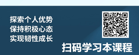 员工职业发展与韧性成长.jpg