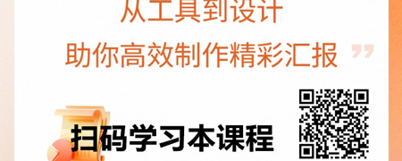 AI驱动，让你的PPT制作与呈现更出彩.jpg