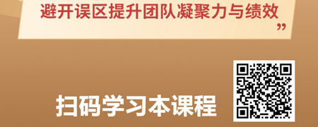 惠而不费-管理者的低成本激励技能.jpg