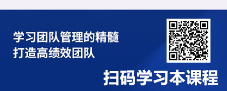 高绩效团队执行力打造—勇于担当，塑造狼性文化.jpg