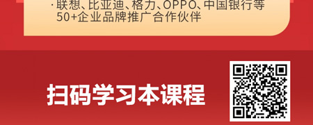 转危为机-企业品牌管理危机公关必修课.jpg