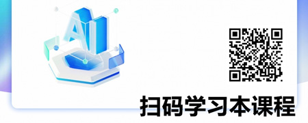 AI 职场：DeepSeek多场景应用实战课.jpg