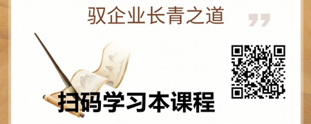 国学智慧：识人、管理、职业规划.jpg