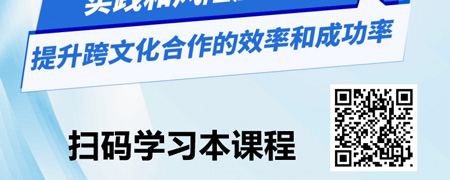 墨西哥跨文化合作与管理实战指南.jpg