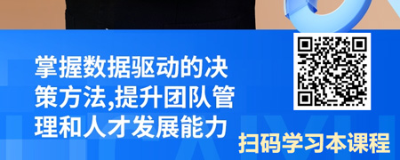 AI DeepSeek-赋能领导力提升.jpg