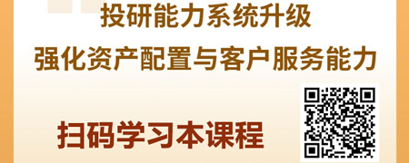 资管新规下银行理财：转型升级的机遇与挑战.jpg