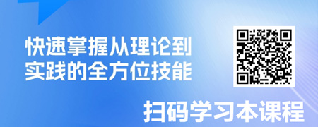 AI 职场：智能体开发与应用实战.jpg