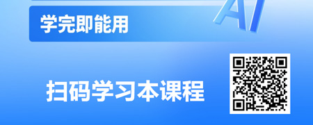 AI-Agent造物主计划：零代码打造你的智能军团.jpg