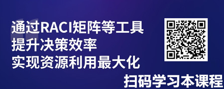 资源致胜：高效项目资源配置与效能提升.jpg