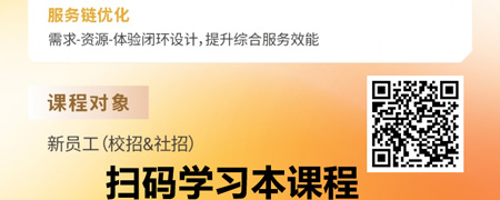 职场“萌新”变形记：职场形象与用户体验的双重塑造.jpg