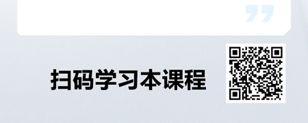 职场“萌新”变形记：从学生思维到领导力的高速成长指南.jpg