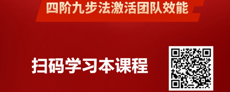 明师优徒®：企业岗位导师带教体系-多维应用篇.jpg