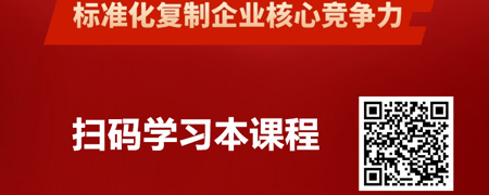 明师优徒®：企业岗位导师带教体系-导师管理篇.jpg