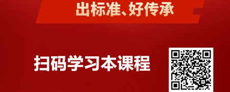 明师优徒®：企业岗位导师带教体系-带教认知篇.jpg