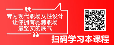 职场健康力·女性健康篇：全周期专属关怀方案.jpg