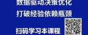 【线上视频课】AI助力生产现场管理与效率提升