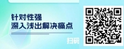 【线上视频课】新员工职业素养启航篇-从莘莘学子到职场新秀