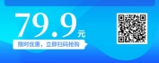 【线上视频课】预防工伤、平安相伴