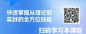 【线上视频课】AI+职场：智能体开发与应用实战