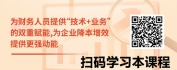 【线上视频课】DeepSeek+财务管理：AI助力财务提效（基础篇）
