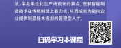 【线上视频课】从工程师到技术经理进阶