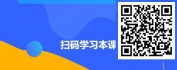 【线上视频课】汪颜：从“压力山大”走向“心灵旺盛”-职场提升心理韧性七步法