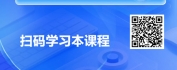 【线上视频课】DeepSeek打破职场效率壁垒，开启高效职场