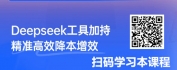 【线上视频课】法规指南课：档案管理相关法规和规范化指南