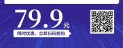 【线上视频课】工业4.0与中国制造2025背景下的精益生产