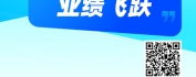 【线上视频课】新员工入职必备销售能力-短视频销售“策划篇”