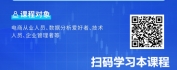 【线上视频课】电商数据分析与DeepSeek实战应用