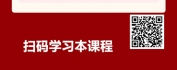 【线上视频课】明师优徒®：企业岗位导师带教体系