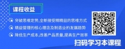 【线上视频课】企业高效运营之道—精益作业标准闭环管理体系