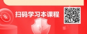【线上视频课】商业银行数字化转型：智慧金融的未来蓝图